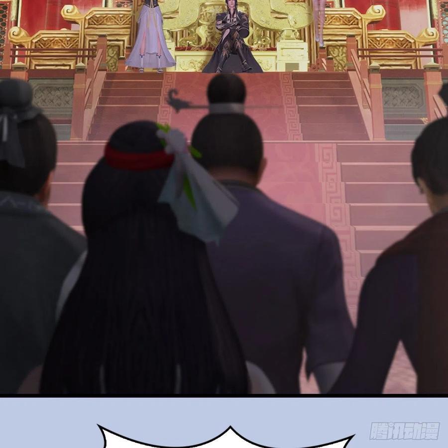 堕玄师445话：这也叫圣器？