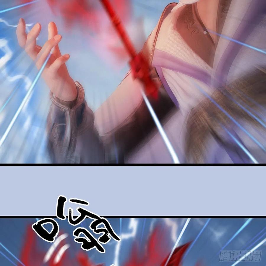 堕玄师446话：上古魔物