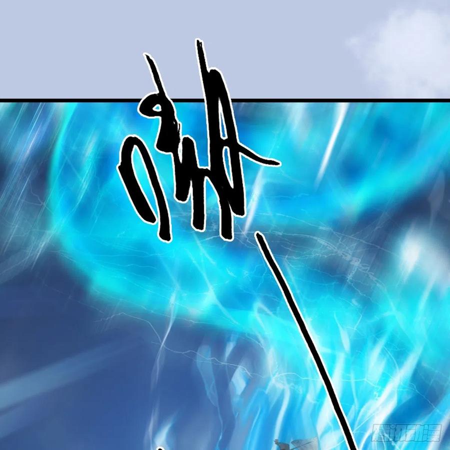 堕玄师446话：上古魔物