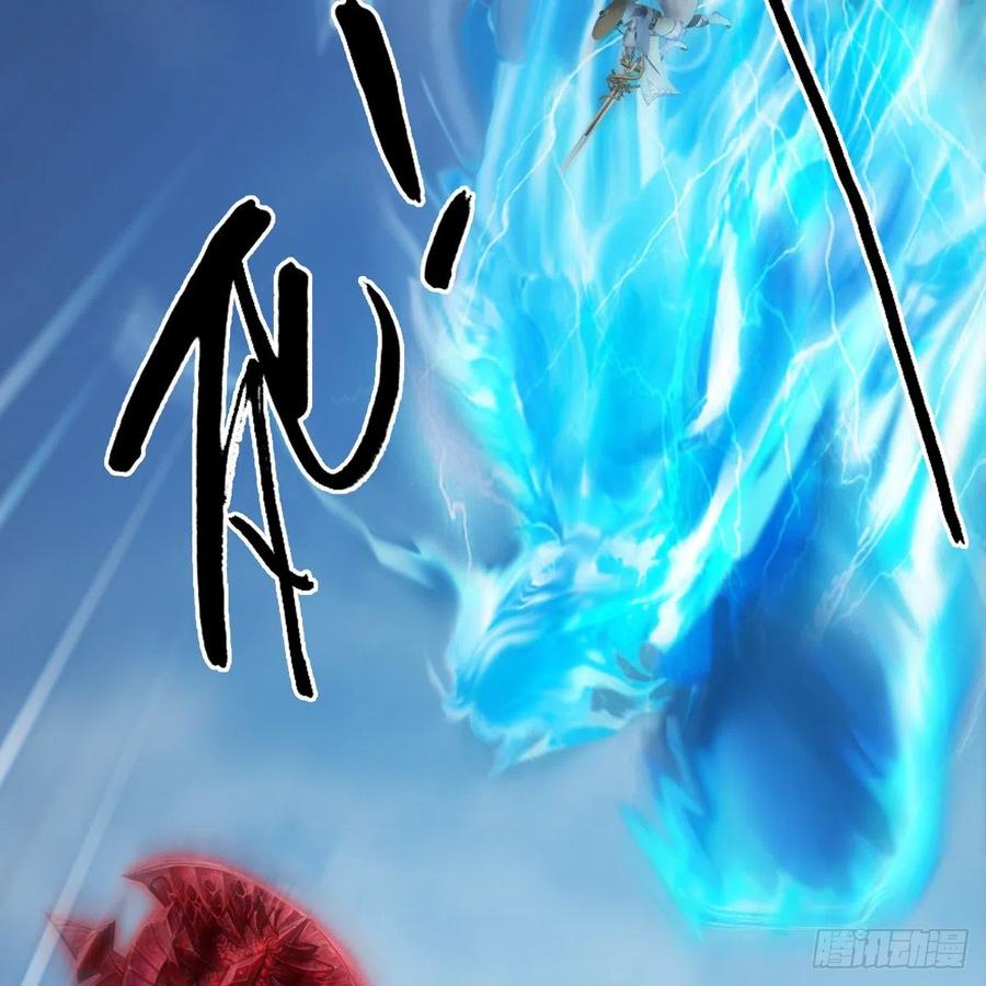 堕玄师446话：上古魔物