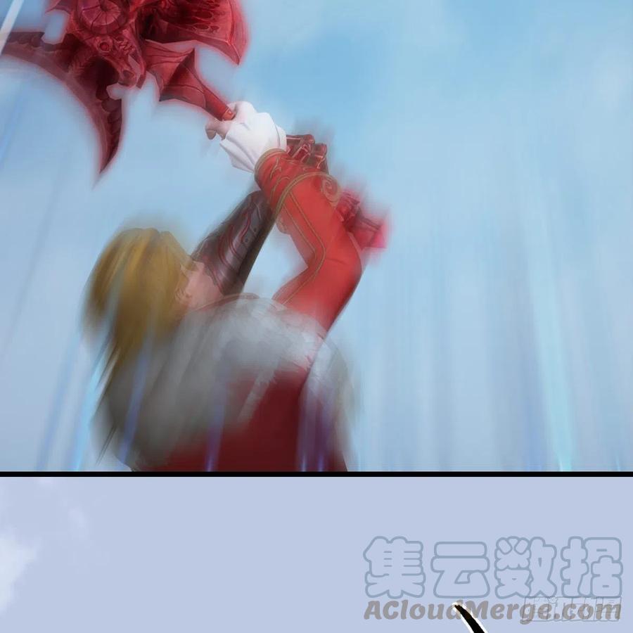 堕玄师446话：上古魔物