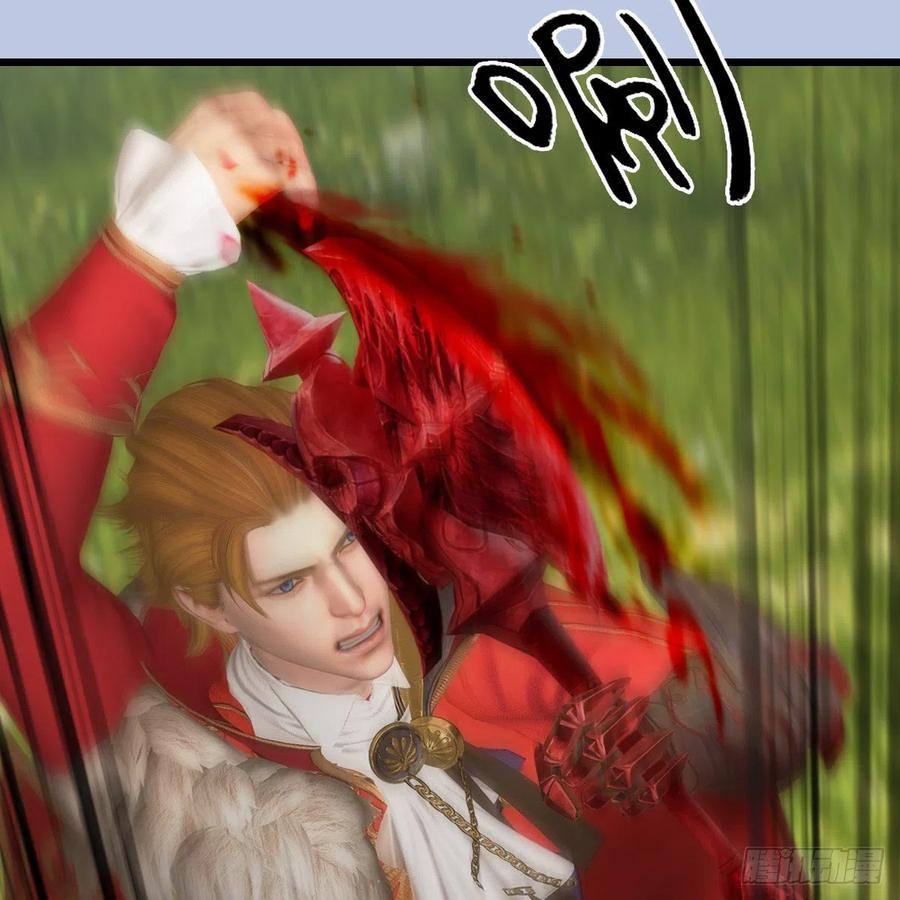 堕玄师446话：上古魔物