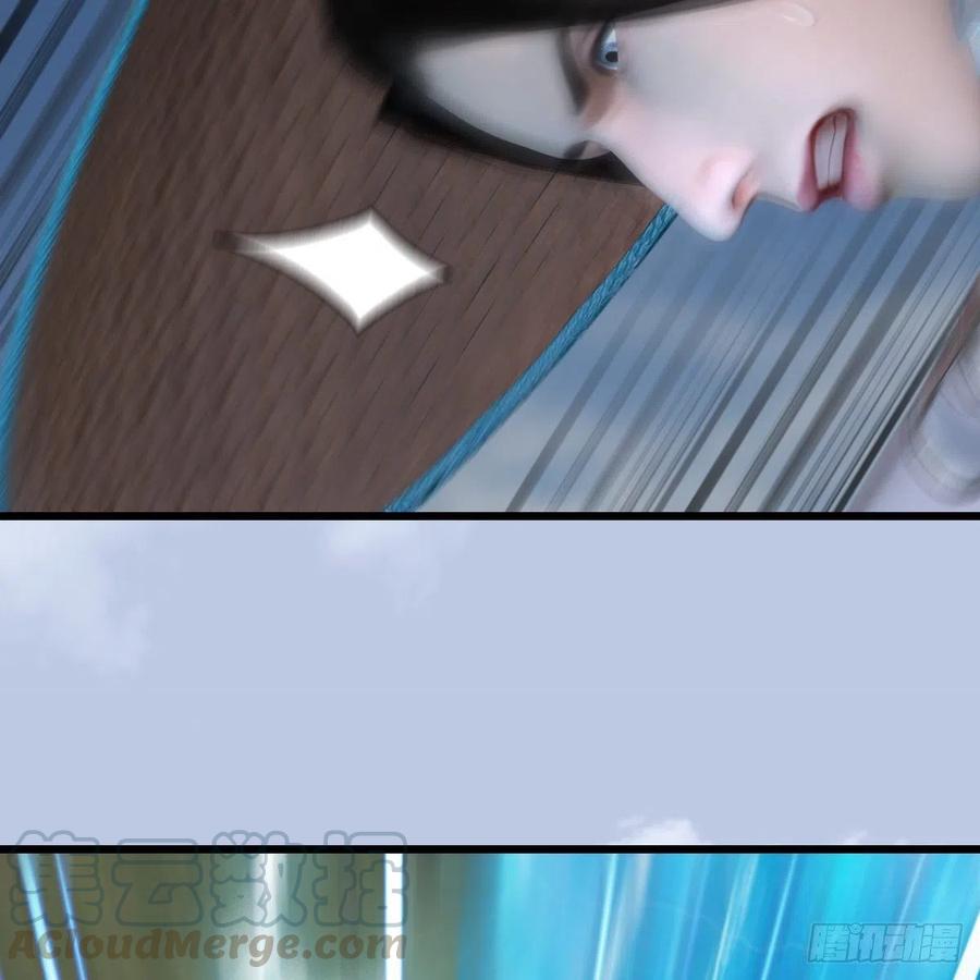 堕玄师446话：上古魔物