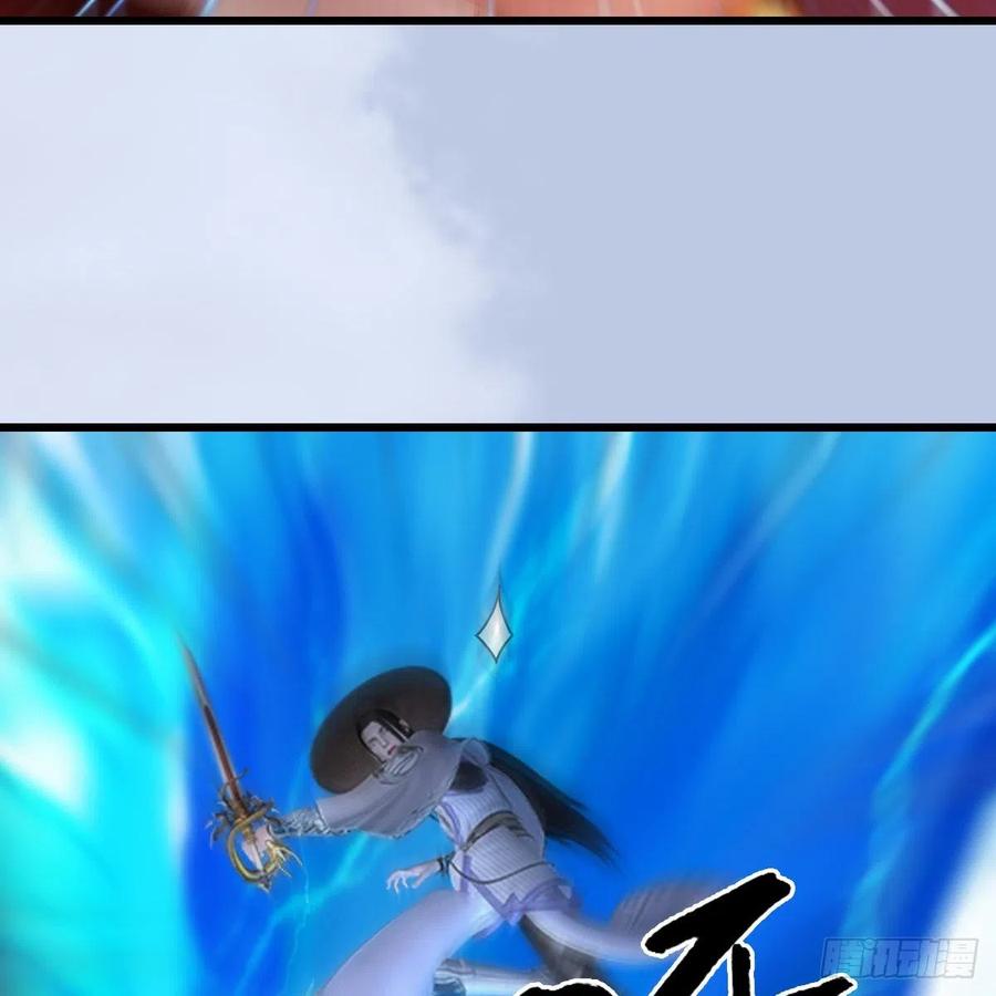 堕玄师446话：上古魔物