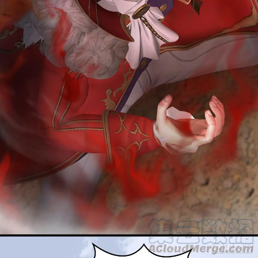 堕玄师446话：上古魔物