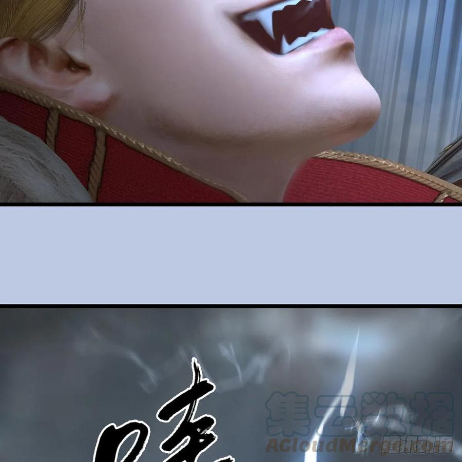 堕玄师446话：上古魔物