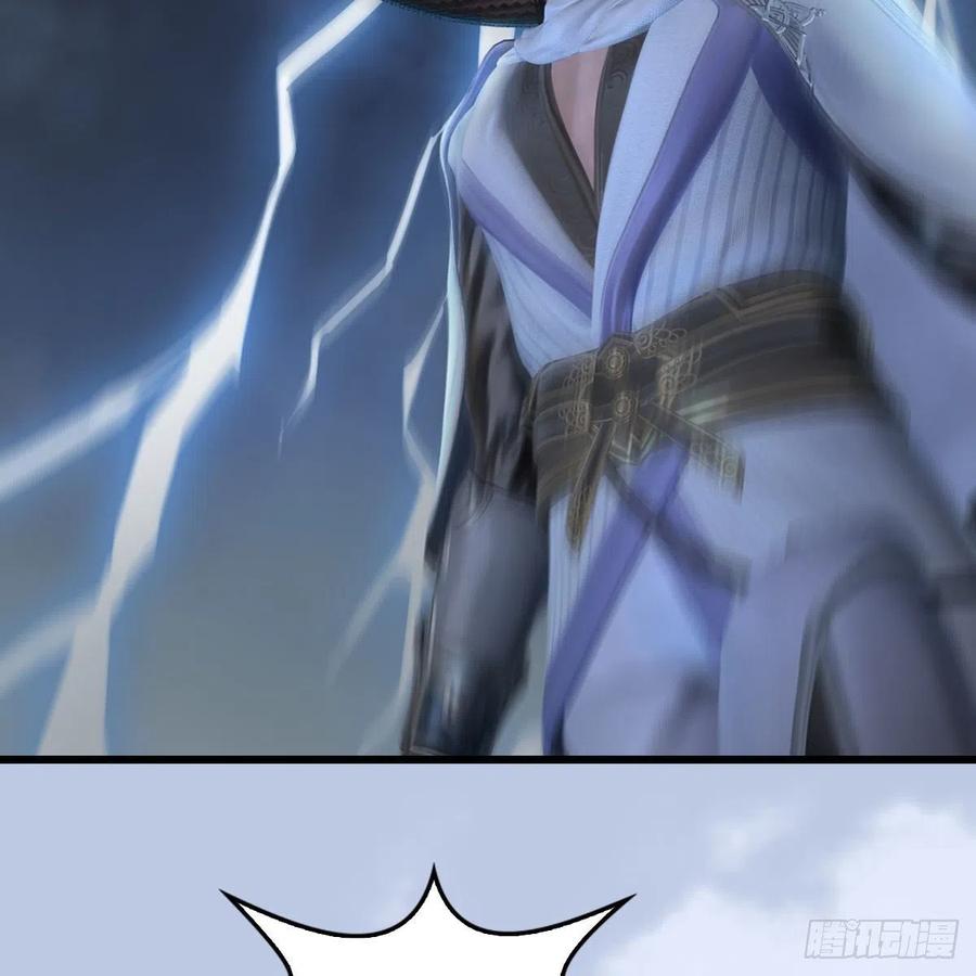 堕玄师446话：上古魔物