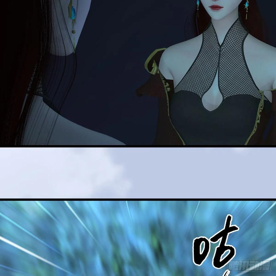 堕玄师447话：嗜血魔蝠