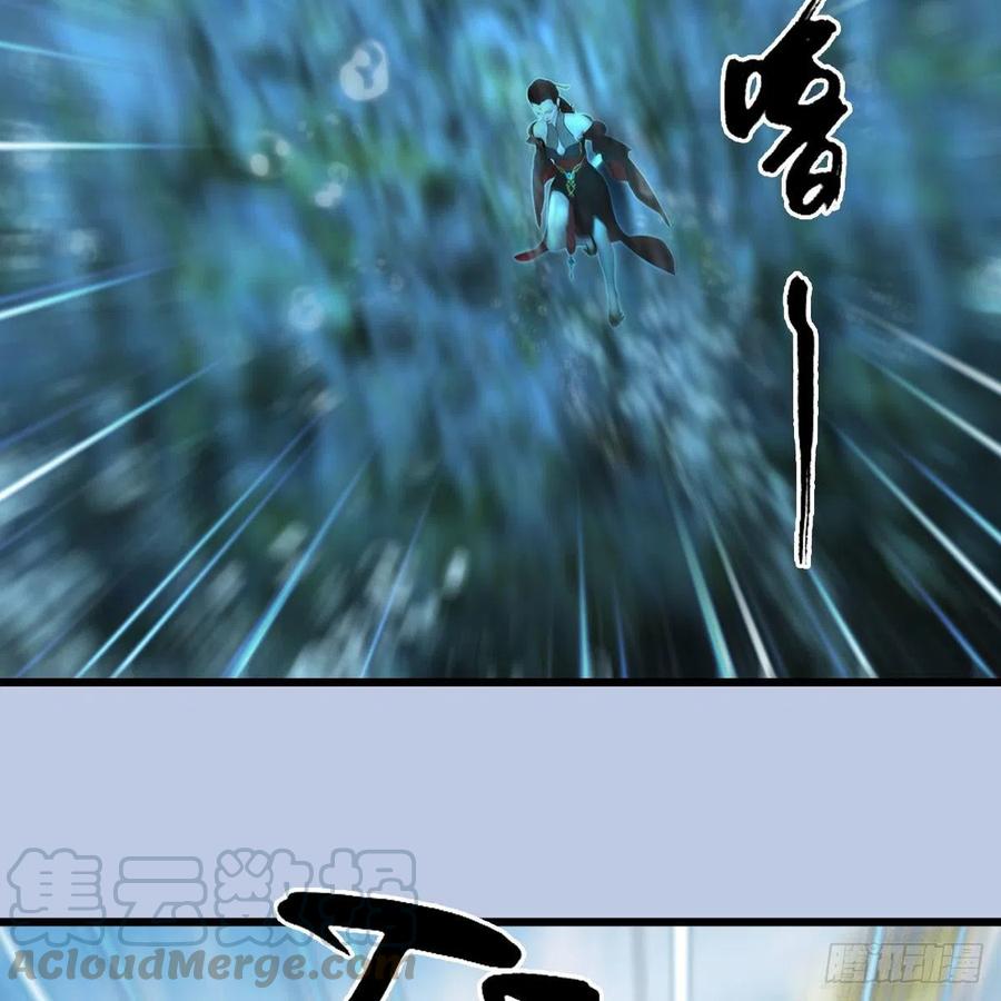 堕玄师447话：嗜血魔蝠