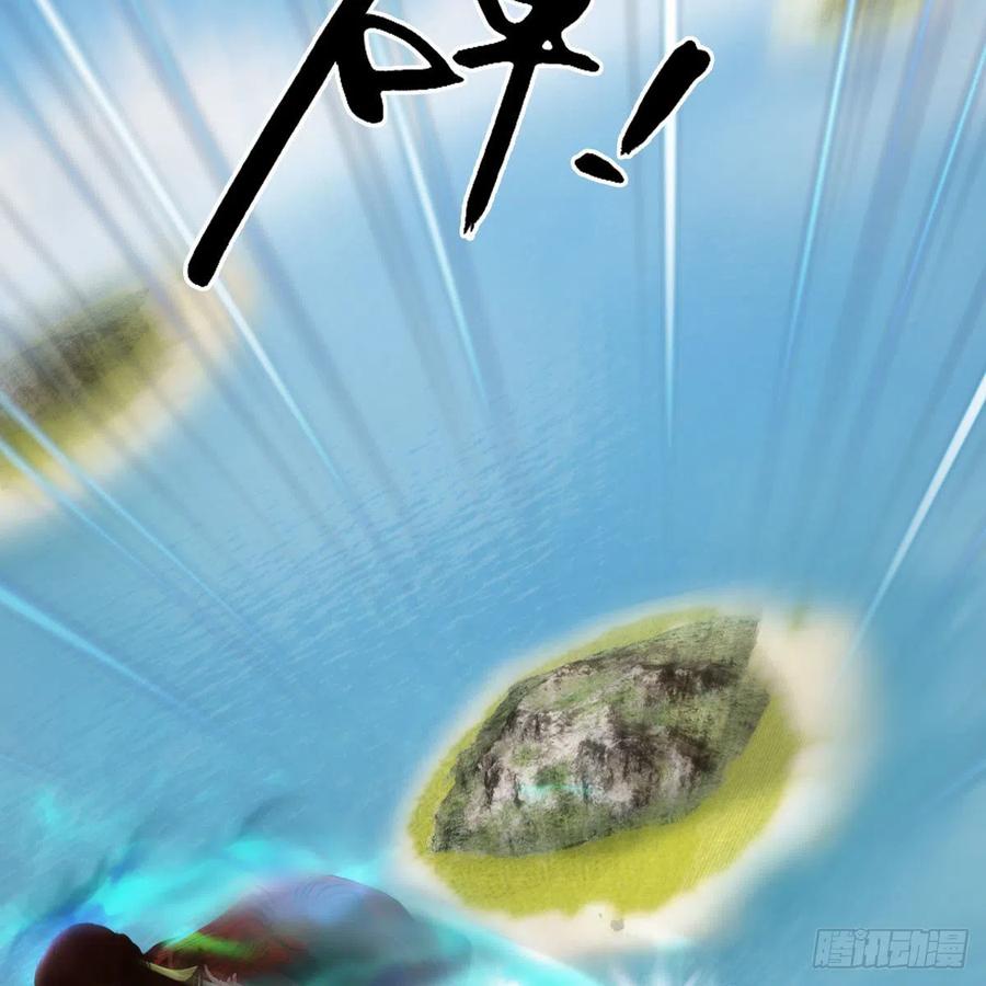 堕玄师447话：嗜血魔蝠