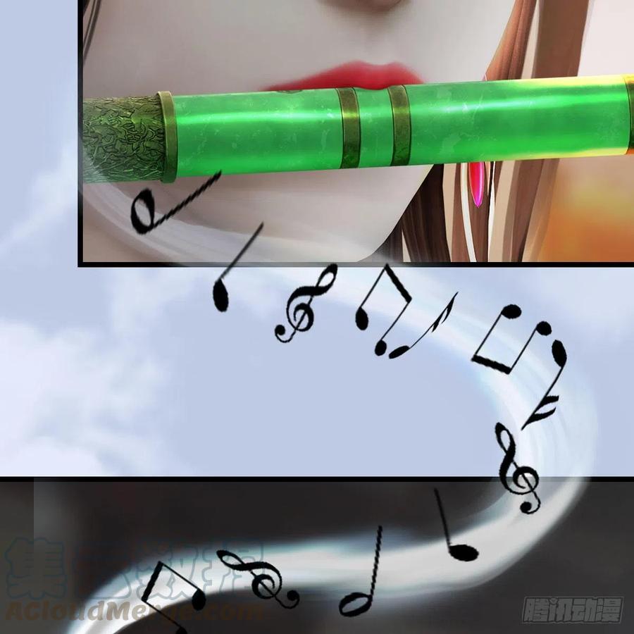 堕玄师447话：嗜血魔蝠