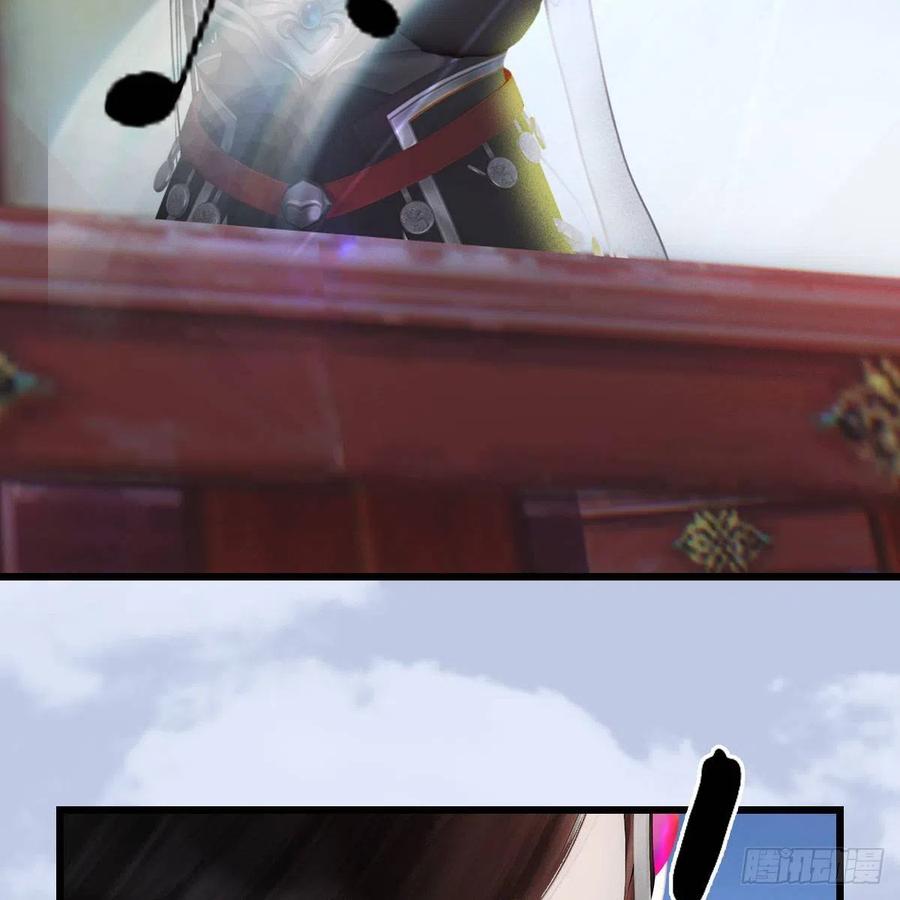 堕玄师447话：嗜血魔蝠