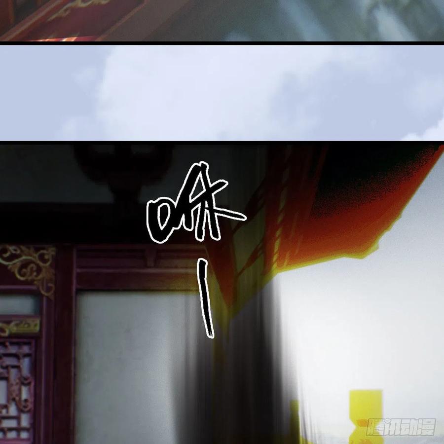 堕玄师447话：嗜血魔蝠