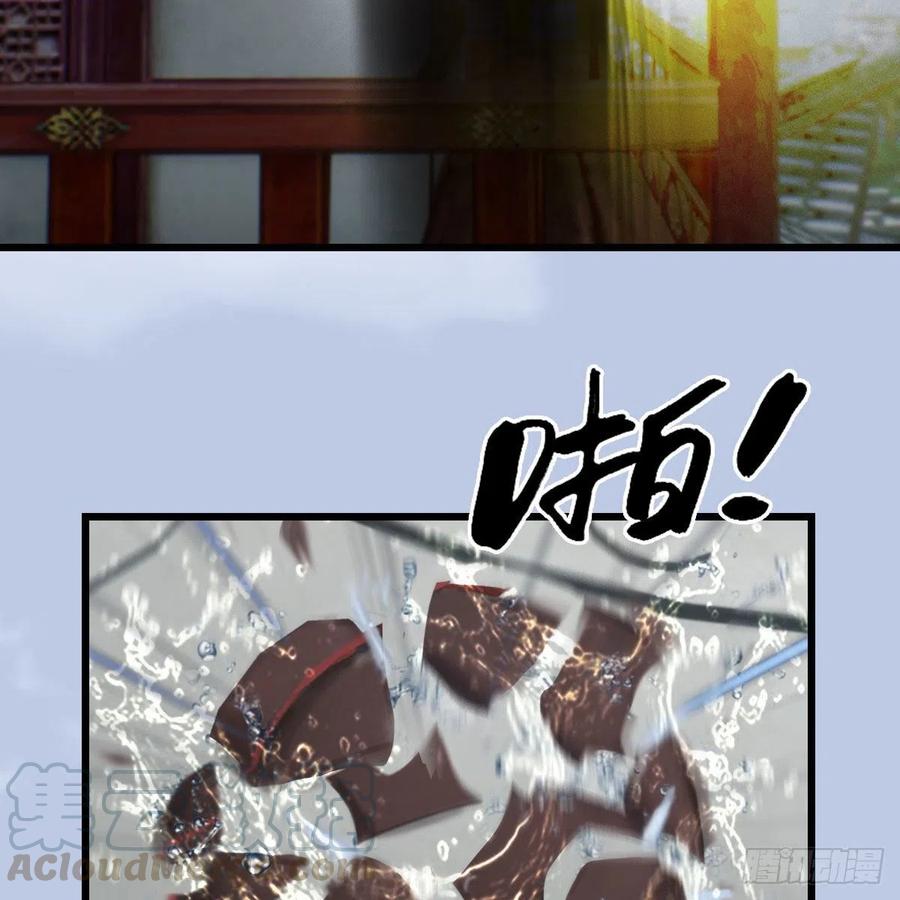 堕玄师447话：嗜血魔蝠