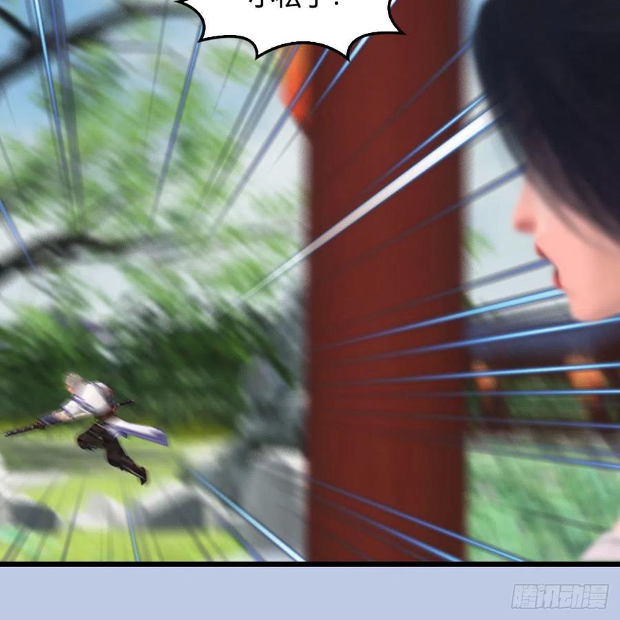 堕玄师447话：嗜血魔蝠
