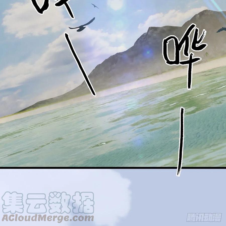 堕玄师447话：嗜血魔蝠