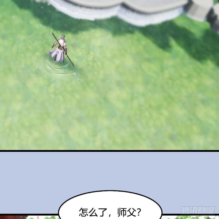 堕玄师447话：嗜血魔蝠