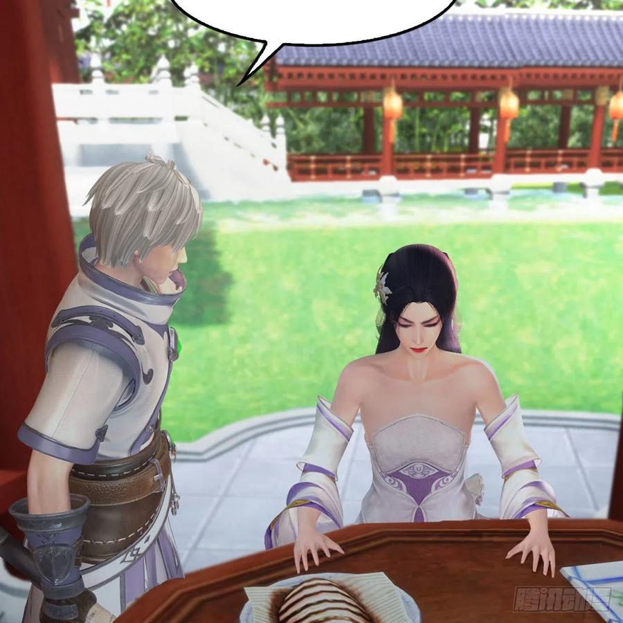 堕玄师447话：嗜血魔蝠