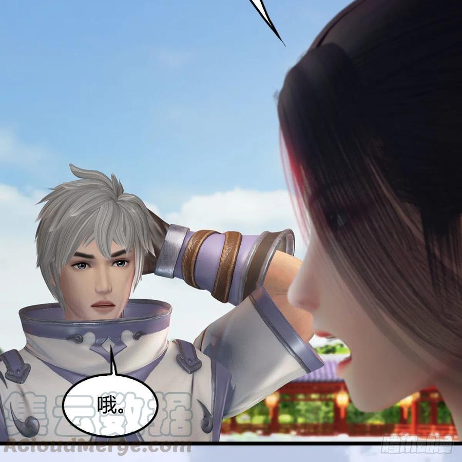 堕玄师447话：嗜血魔蝠