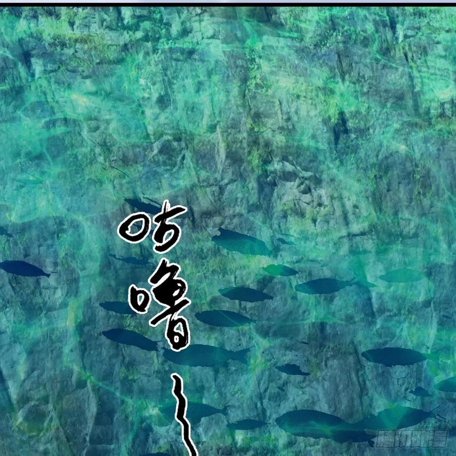 堕玄师447话：嗜血魔蝠