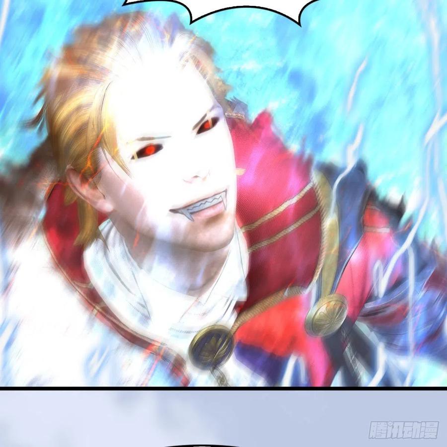 堕玄师447话：嗜血魔蝠