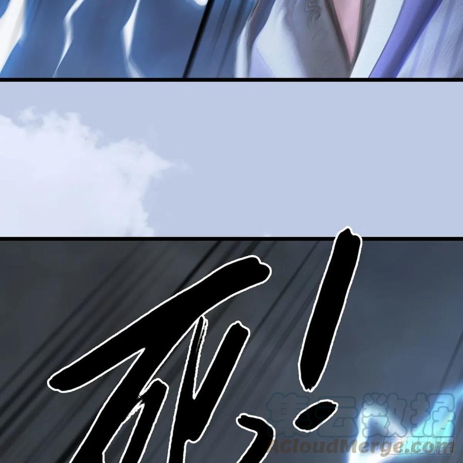 堕玄师447话：嗜血魔蝠