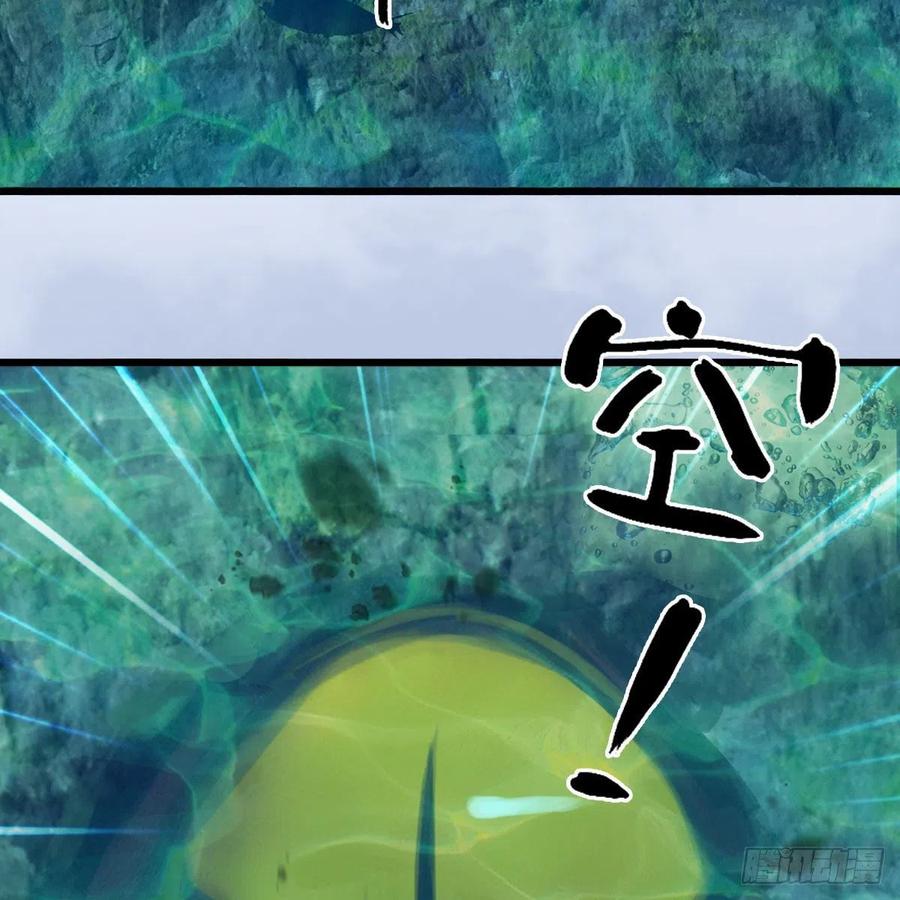 堕玄师447话：嗜血魔蝠