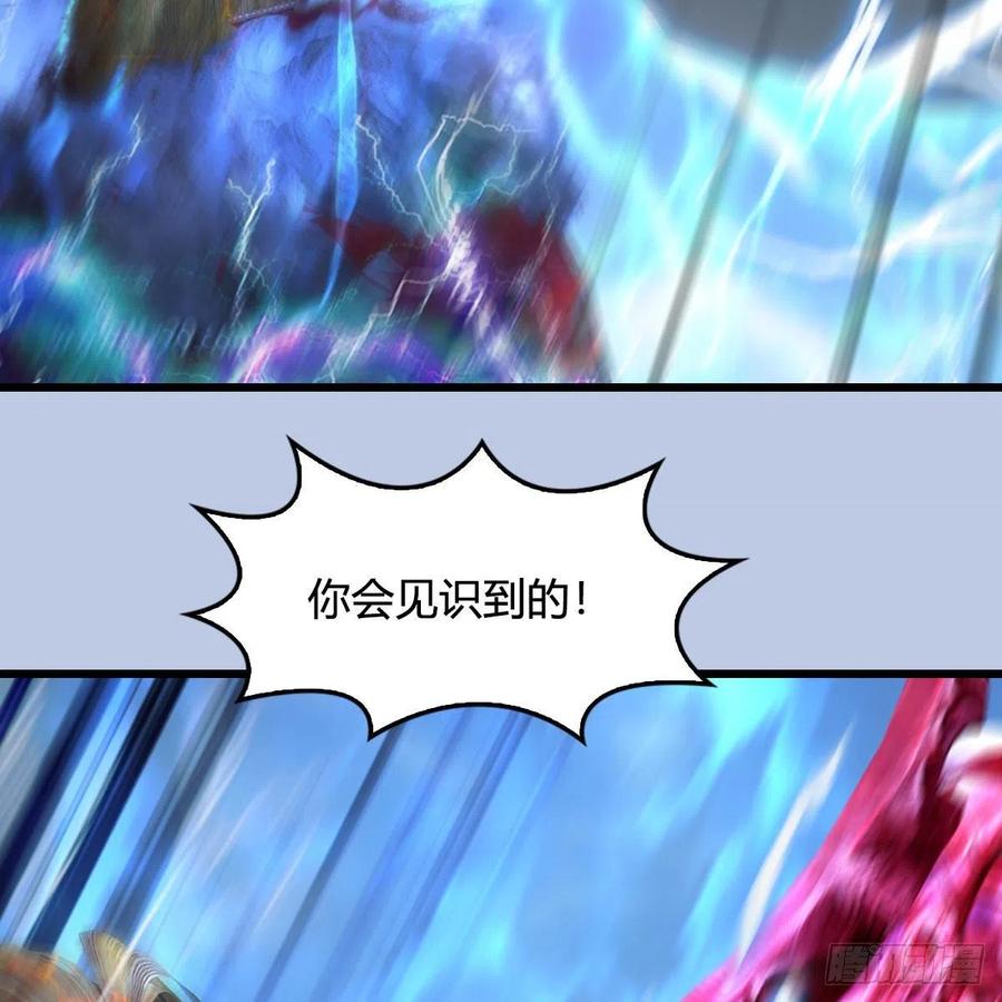 堕玄师447话：嗜血魔蝠