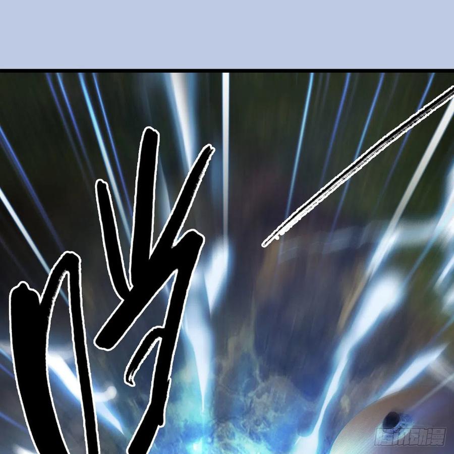 堕玄师447话：嗜血魔蝠
