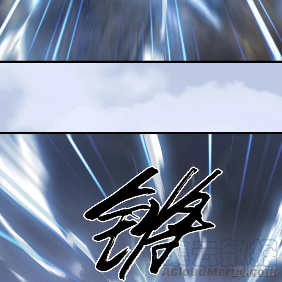 堕玄师447话：嗜血魔蝠