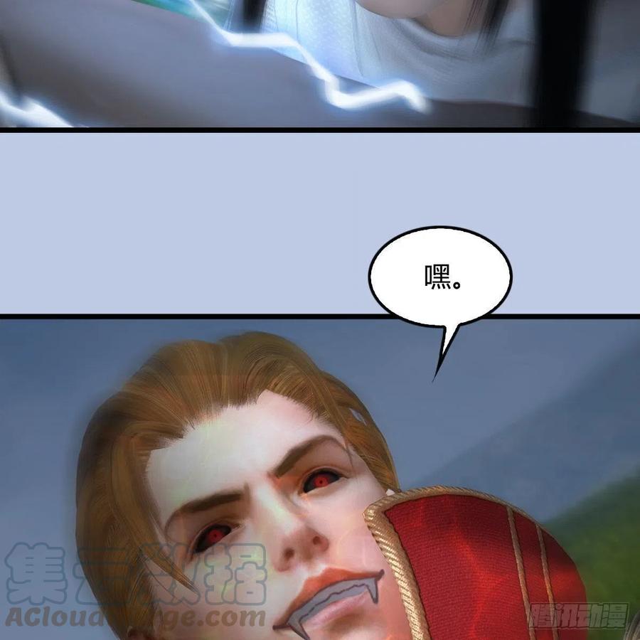 堕玄师447话：嗜血魔蝠