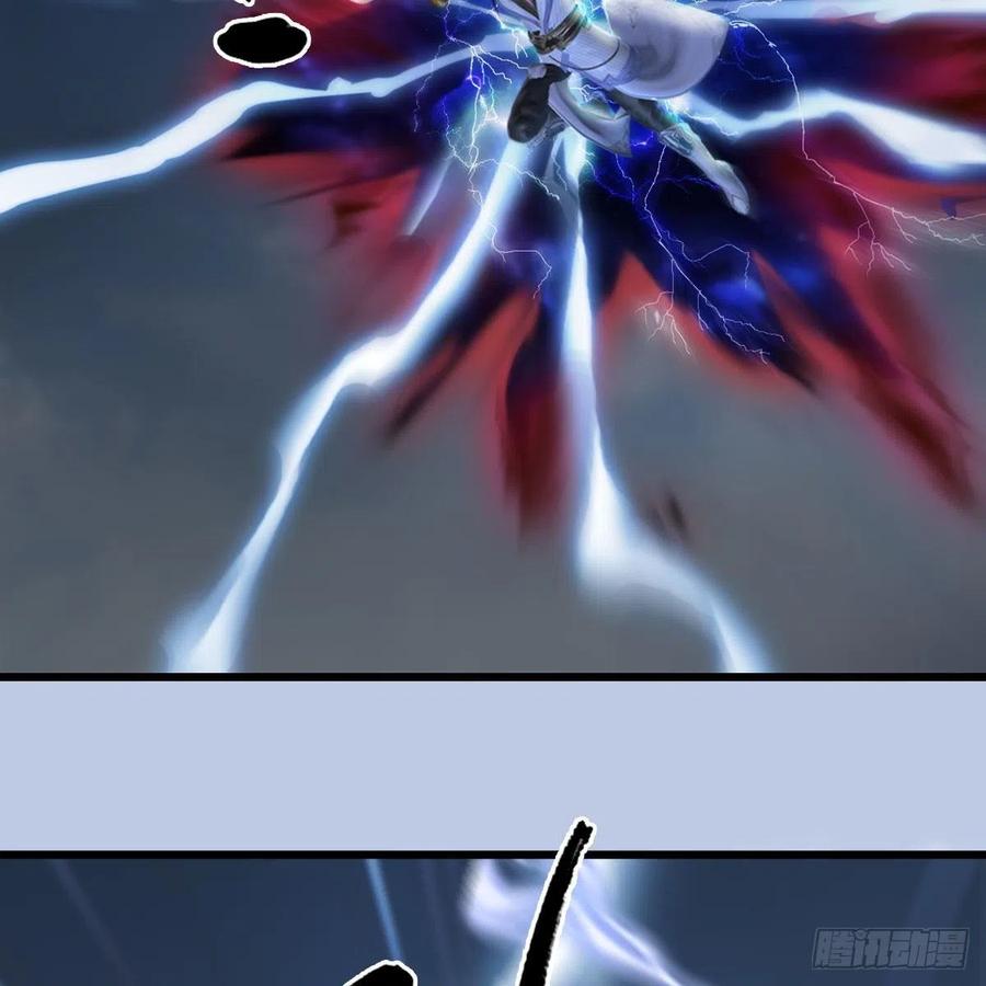 堕玄师447话：嗜血魔蝠