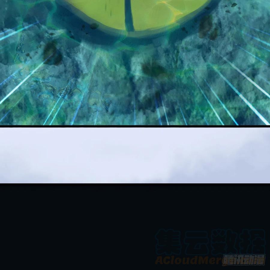 堕玄师447话：嗜血魔蝠