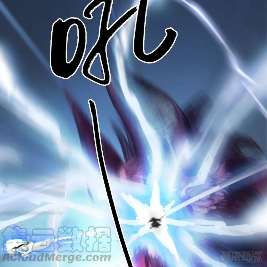 堕玄师447话：嗜血魔蝠