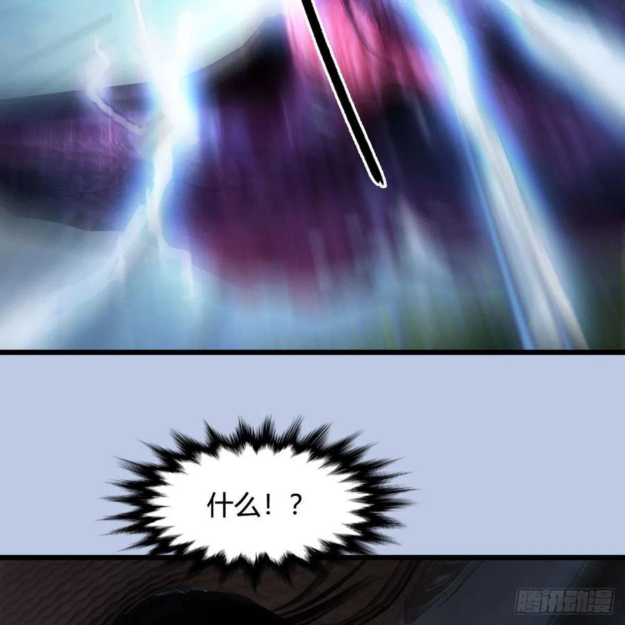 堕玄师447话：嗜血魔蝠