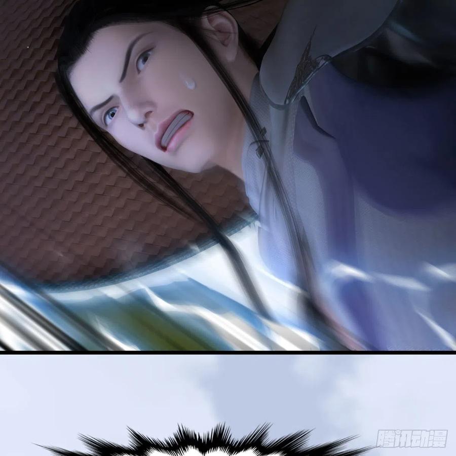 堕玄师447话：嗜血魔蝠