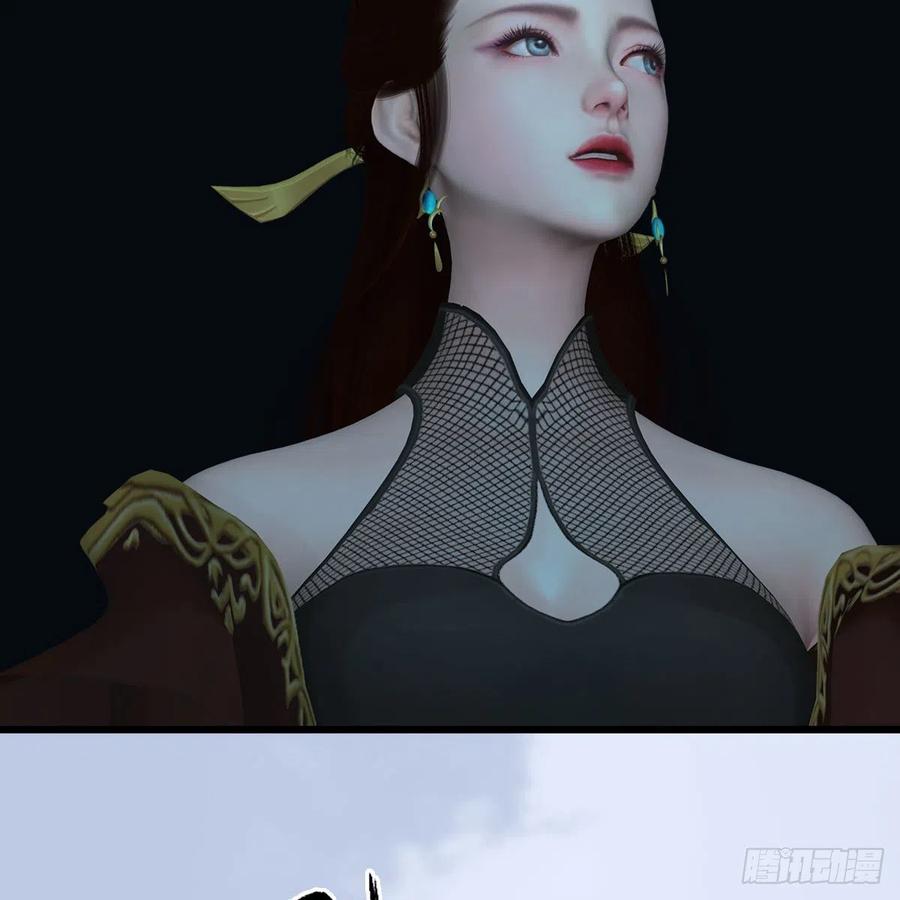 堕玄师447话：嗜血魔蝠