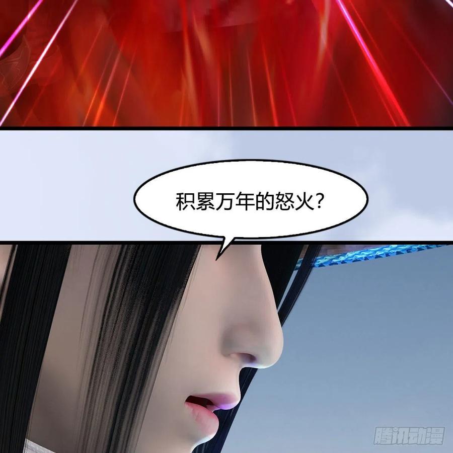 堕玄师448话：人族顶点