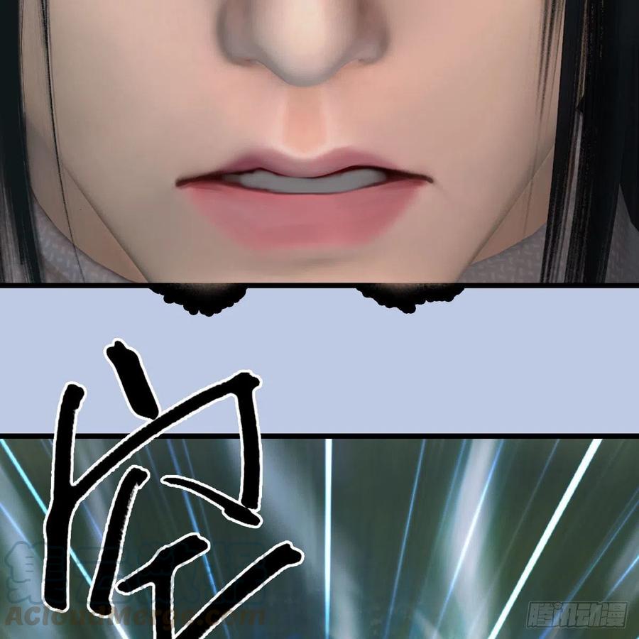 堕玄师448话：人族顶点