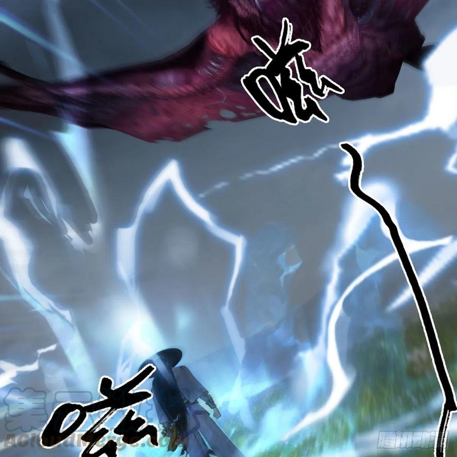堕玄师448话：人族顶点