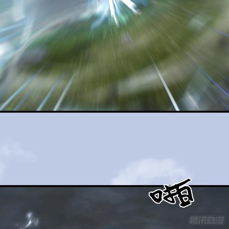 堕玄师448话：人族顶点
