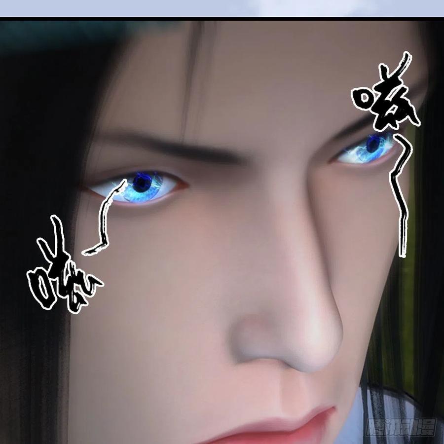 堕玄师448话：人族顶点