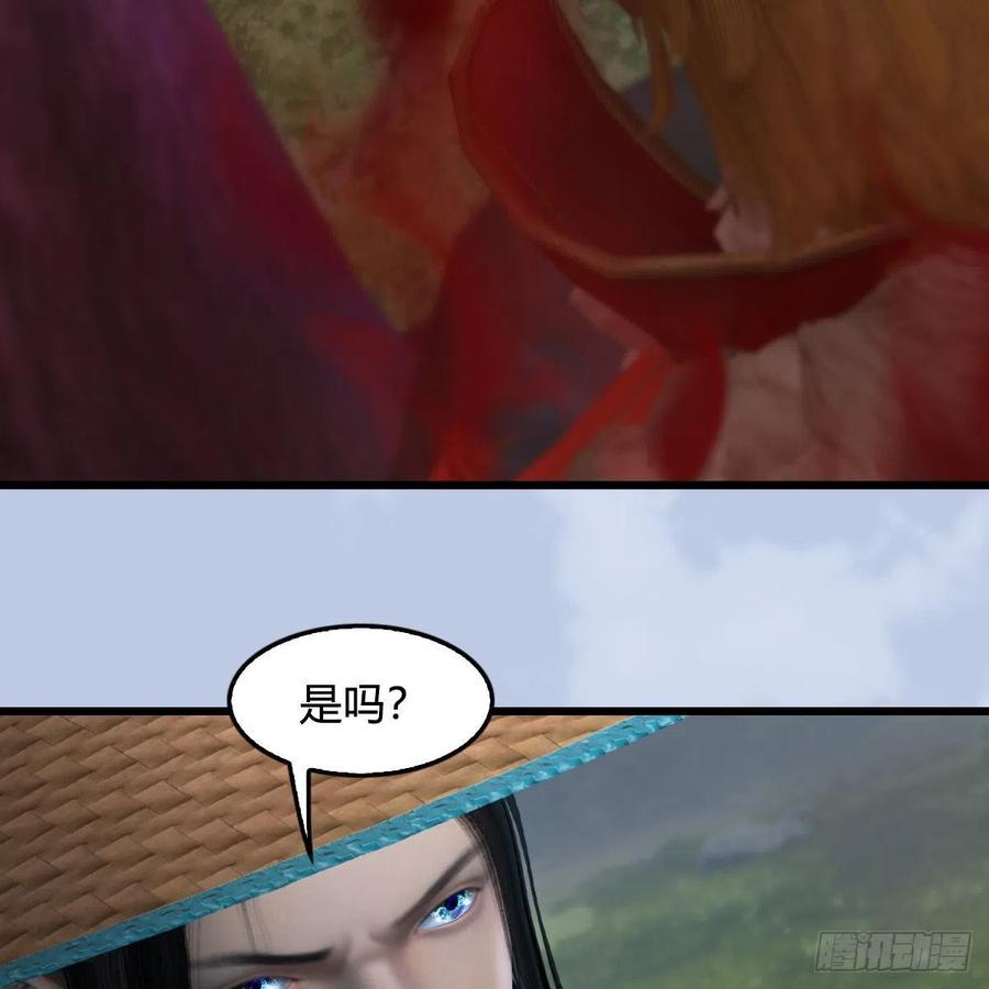 堕玄师448话：人族顶点