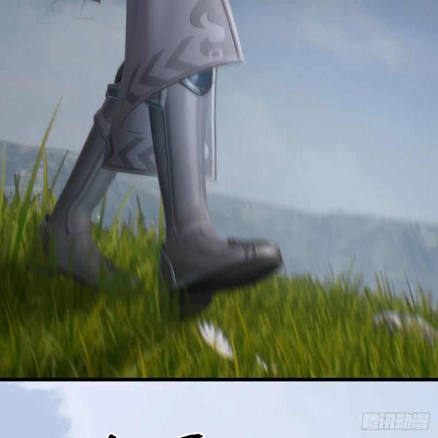 堕玄师448话：人族顶点