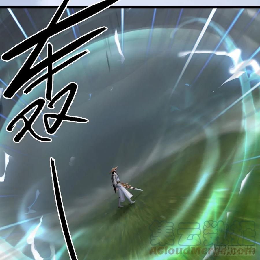 堕玄师448话：人族顶点