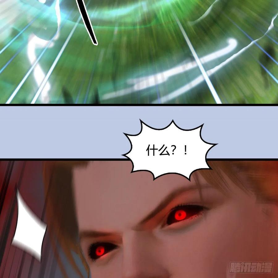 堕玄师448话：人族顶点
