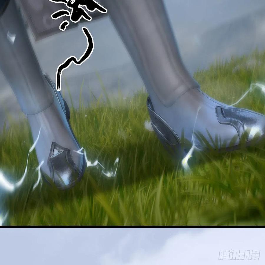 堕玄师448话：人族顶点