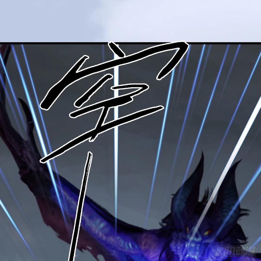 堕玄师448话：人族顶点