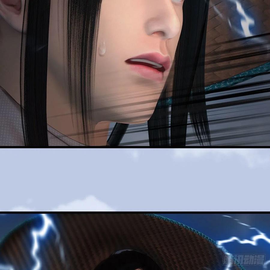 堕玄师448话：人族顶点