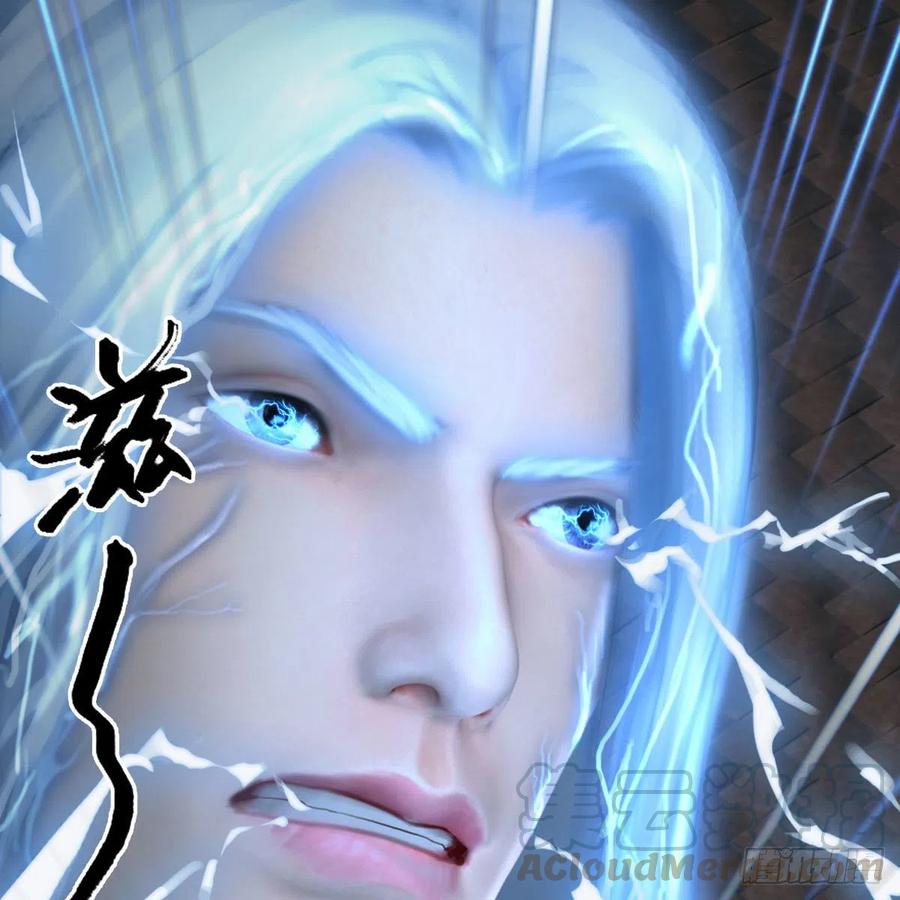 堕玄师448话：人族顶点